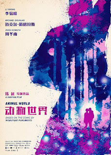 Animal World Sci Fi Thriller Horror Movie Review